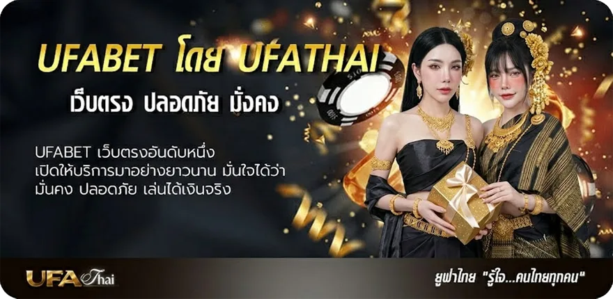 แบนเนอร์ บอลวันนี้ตารางบอล ยอดนิยม — แทงบอลออนไลน์ คาสิโน หวย มวย สล็อต ครบวงจร