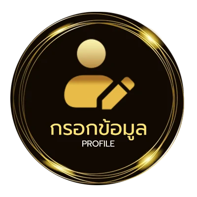 ข้อมูลส่วนตัว บอลวันนี้ตารางบอล