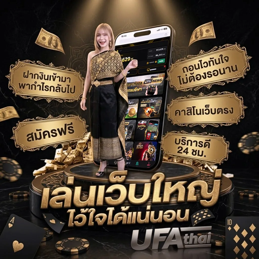 บอลวันนี้ตารางบอล แบนเนอร์แบรนด์ — ตัวแทนอย่างเป็นทางการ